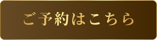 無料カウンセリング